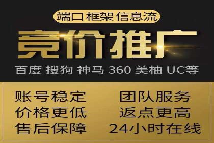 百度竞价推广运营案例分享：如何提升广告转化率